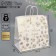 Package Gift Craft Gold, 32 x 28 x 15 cm, New Year