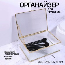 Organizer for storage 