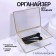 Organizer for storage "Ripples", with a lid, glass, with a mirror -bottom, 1 section, 25 × 17.5 × 8.5 cm, the color is transparent/copper