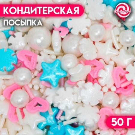 Confectionery Sprinking "Tender Breeze", 50 g