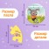 Smart puzzles "Emotions", 5 puzzles, 30 details