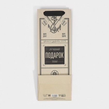 Gift package laminated for a bottle, packaging, "gift", 13 x 35 x 10 cm-5