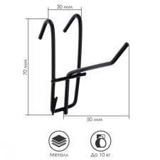 The hook on the grid is single, d = 3mm, l = 5 cm, the color is black