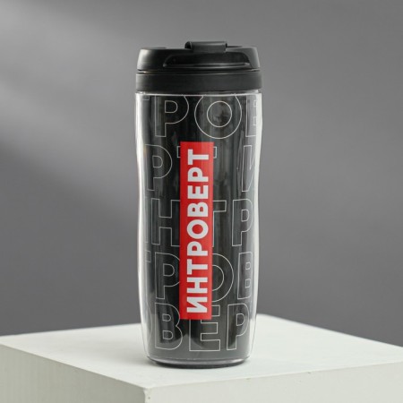 Thermost man "Introvert", 350 ml