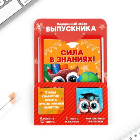 Gift set for graduation: Notepad A6, 32l, stickers and magnetic bookmarks 2 pcs “Login”-6