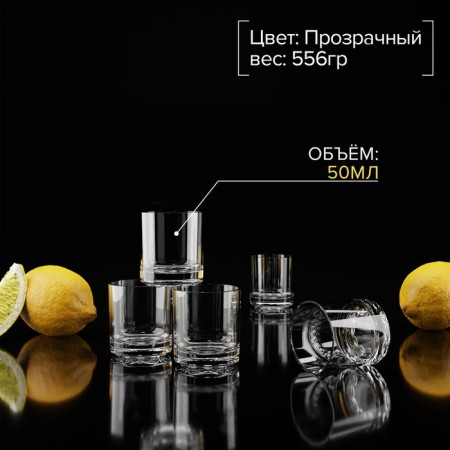 Gloria glasses set, 50 ml, 6 pcs-1
