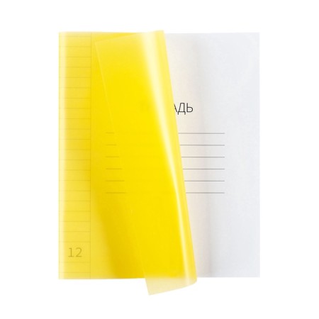 Notebook 12l yellow, layer of the region, with alphabet, block offset-2