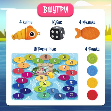 Настольная игра «Владыка моря», 2-4 игрока, 5+-1