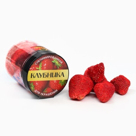 Berry sublimated "strawberries" for cupcakes, chocolate, 6 g.-1