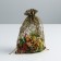Bag gift organza “Happy New Year!”, 10 x 12 cm +/- 1.5 cm, New Year