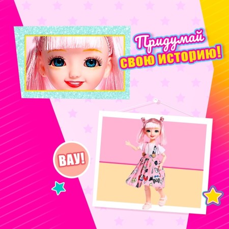 Sharnic "Iya" doll in a dress-4