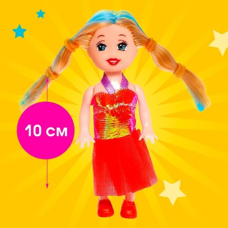 Baby doll "Katya", mix-1