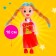 Baby doll "Katya", mix