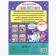 Book with reusable stickers "Winter holidays", 4 pp., A4 format