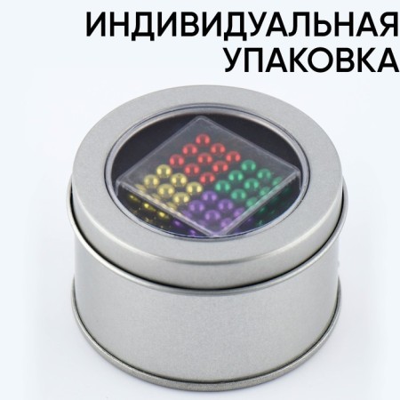 Neokub "Art inside", 5 mm, color-1