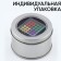Neokub "Art inside", 5 mm, color