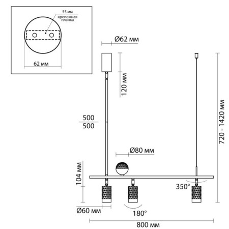 Suspended lamp AD ASTRUM IP20 LED GU10/LED 36W 520lm-4
