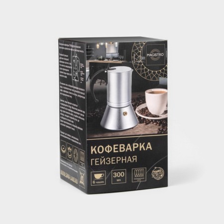 Coffee machine geyser Magistro Salem, 6 cups, 300 ml, induction-7