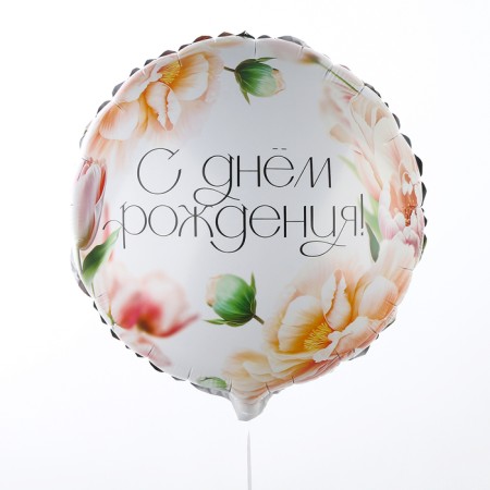 Foil ball 18 "Happy birthday, flowers", circle, set of 50 pcs.-1