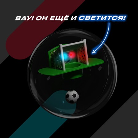 Board game "Rotate-and-make! Football ", 1 player, 3+-6