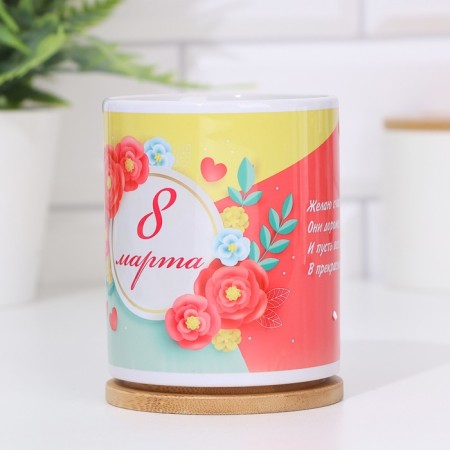 Sublimation mug “Since March 8! Spring ", with application-2