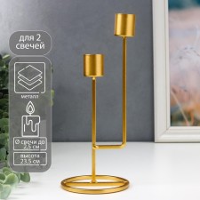 Summary metal for 2 candles 