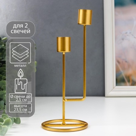 Summary metal for 2 candles "height" gold 23.5x9.5x9.5 cm