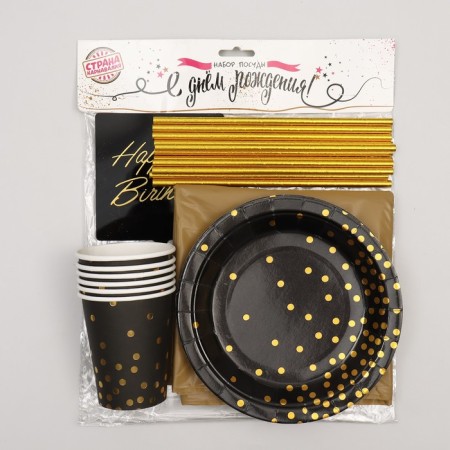 Set of dishes "Happy Birthday", confetti, black and gold-5