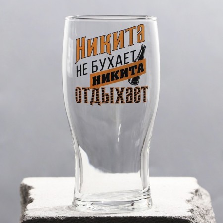 Gall for beer "Nikita"-1