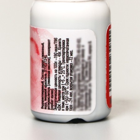 Food dye "Condyir", water -soluble, red, 10 ml-1