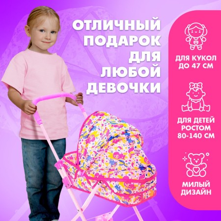 Stroller for dolls "sweet bunny" is universal, with a basket and bag-5