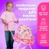 Stroller for dolls "sweet bunny" is universal, with a basket and bag
