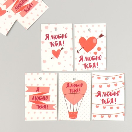 Cardboard "I love you" set 10 pcs (5 types) 4x6 cm