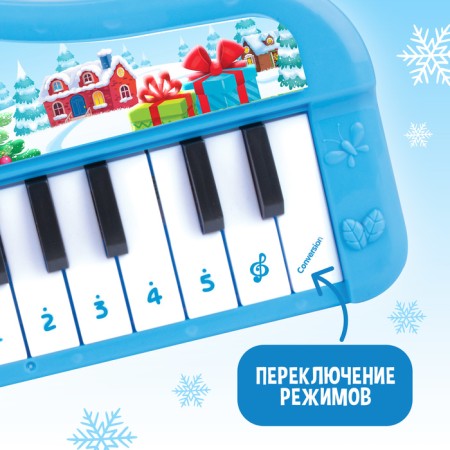 Musical piano "Magic New Year!", Sound, blue color-2