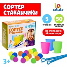 Sorting Sort 