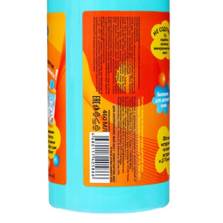 Bath foam children's mama mila banana, 460 ml-1