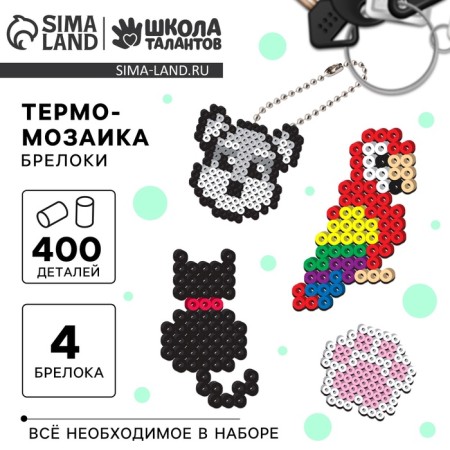 Thermalmese "Pets" with tweezers, key fob