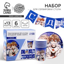 A set of paper dishes is a disposable anime ”: 6 plates, 1 garland, 6 glasses