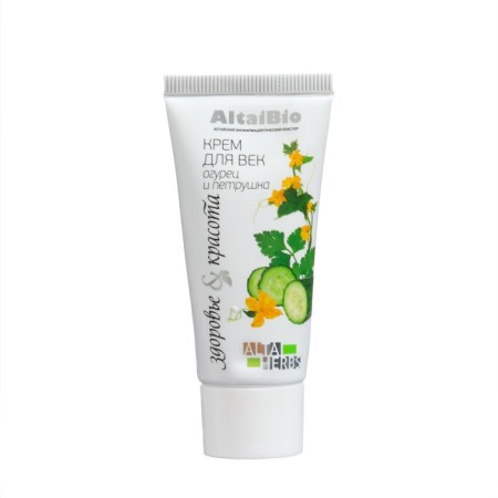 ALTAIBIO Gift set "for you", face cream 50 ml + cream gel eyelid 30 ml-4