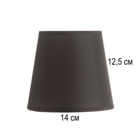 The lampshade E14 is black-2