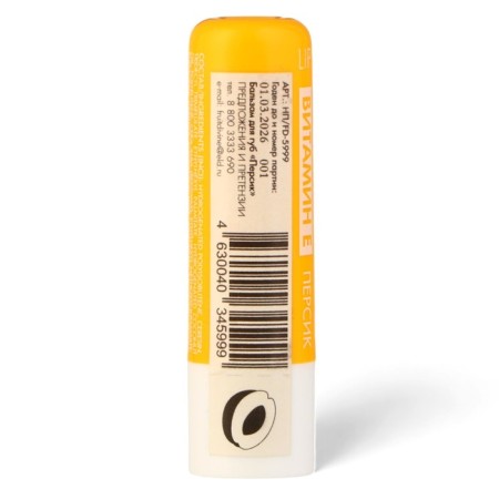 Fruit Divine lip balm "Persik", 4.3 g-2
