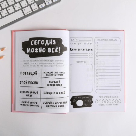 Diary of a creative person A5, 120 sheets "Dream and dance avocado"-5