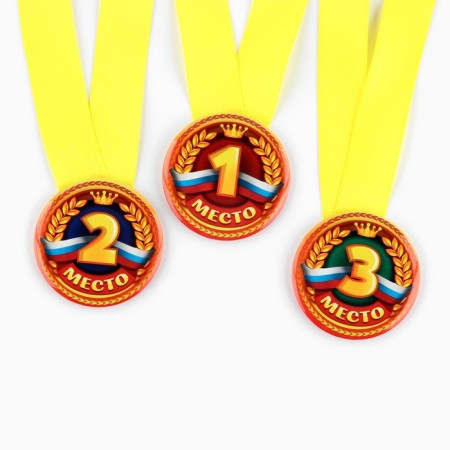 Children's medal: “First, second, third places”, mix, d = 5 cm.-2