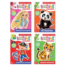 Set of notebooks with stickers, 4 pcs. 12 p.