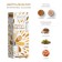 Diffusor Aromatic Forest Trail Bago Home 45 ml