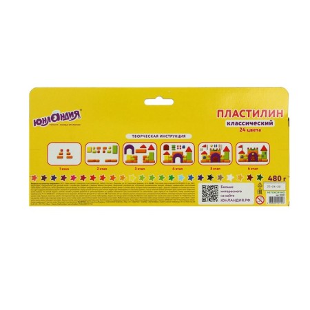 Plasticine 24 -ZV 480g of Johland Higher quality (Thailand), 105031-8
