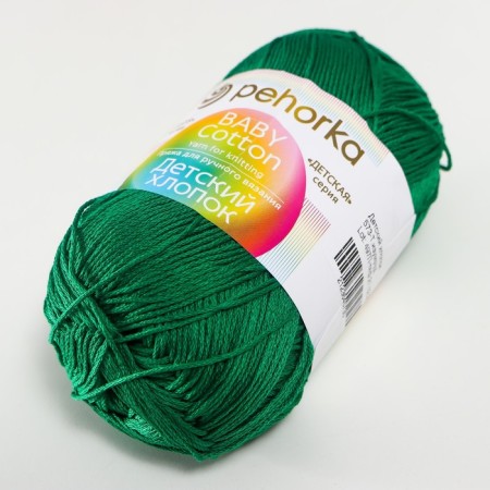 Yarn "Children's Cotton" 100%Mercerized cotton 330m/100g (573-t. Izumrud)-1