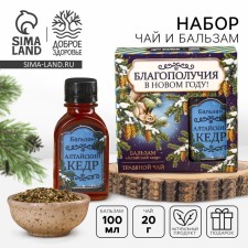 Gift set of 