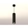 Ambrella Light, Techno, XP7402045, GU5.3, Black Sand Class Square