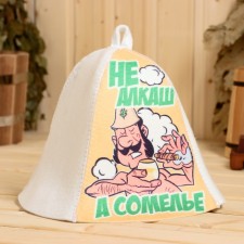 A hat for a bath 